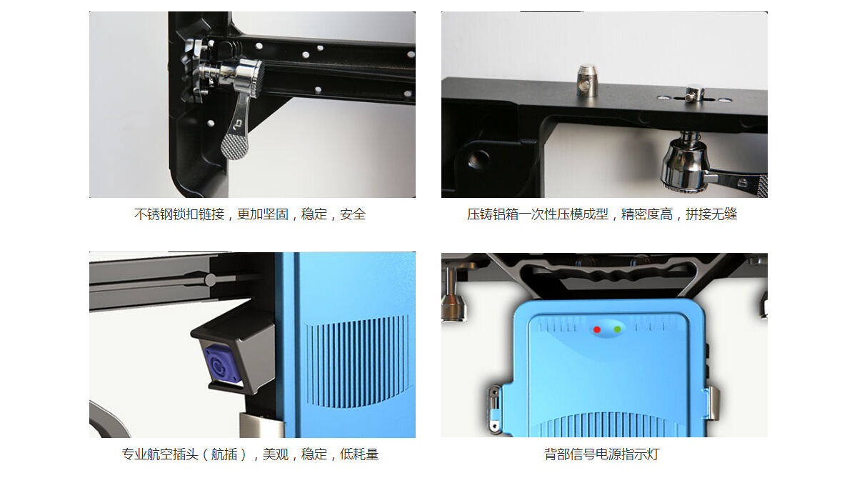 租賃LED顯示屏多功能連接件，集連接以及縫隙微調(diào)多功能于一體