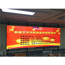 中宇視通拼接屏助力新疆藝術(shù)學院！